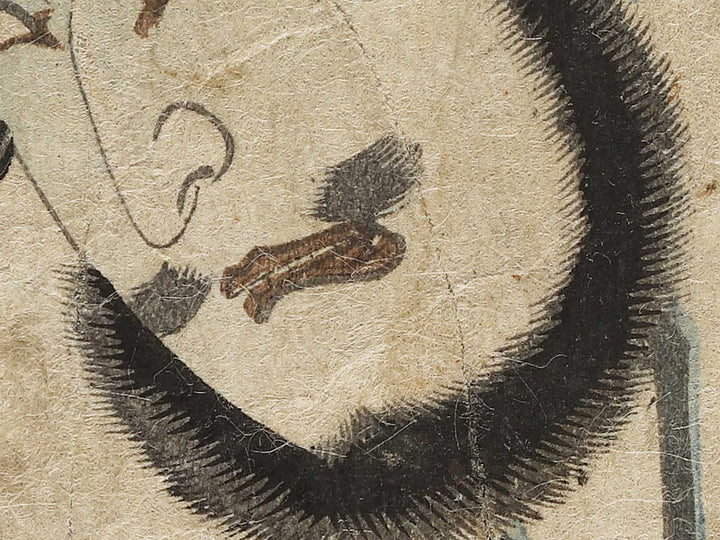 Ishikawa Goemon / BJ326-641