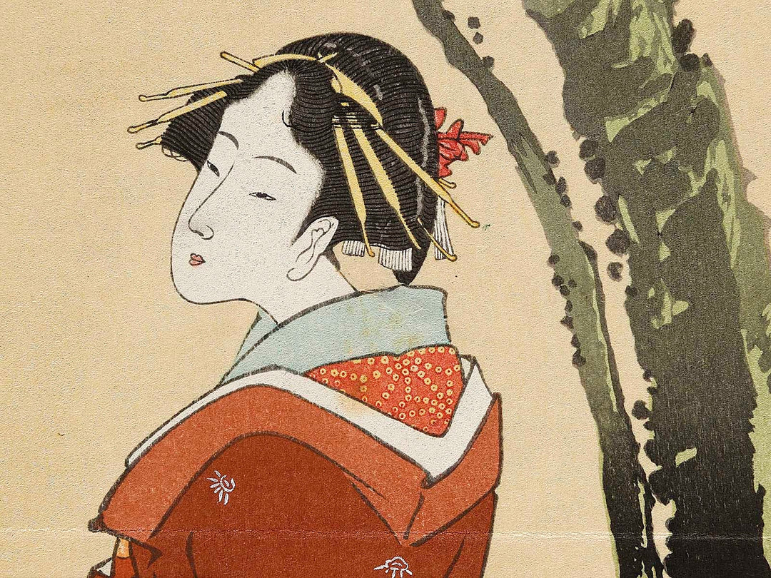 A beautiful woman standing beside the willow by Katsushika Hokusai, (Large print size) / BJ327-593
