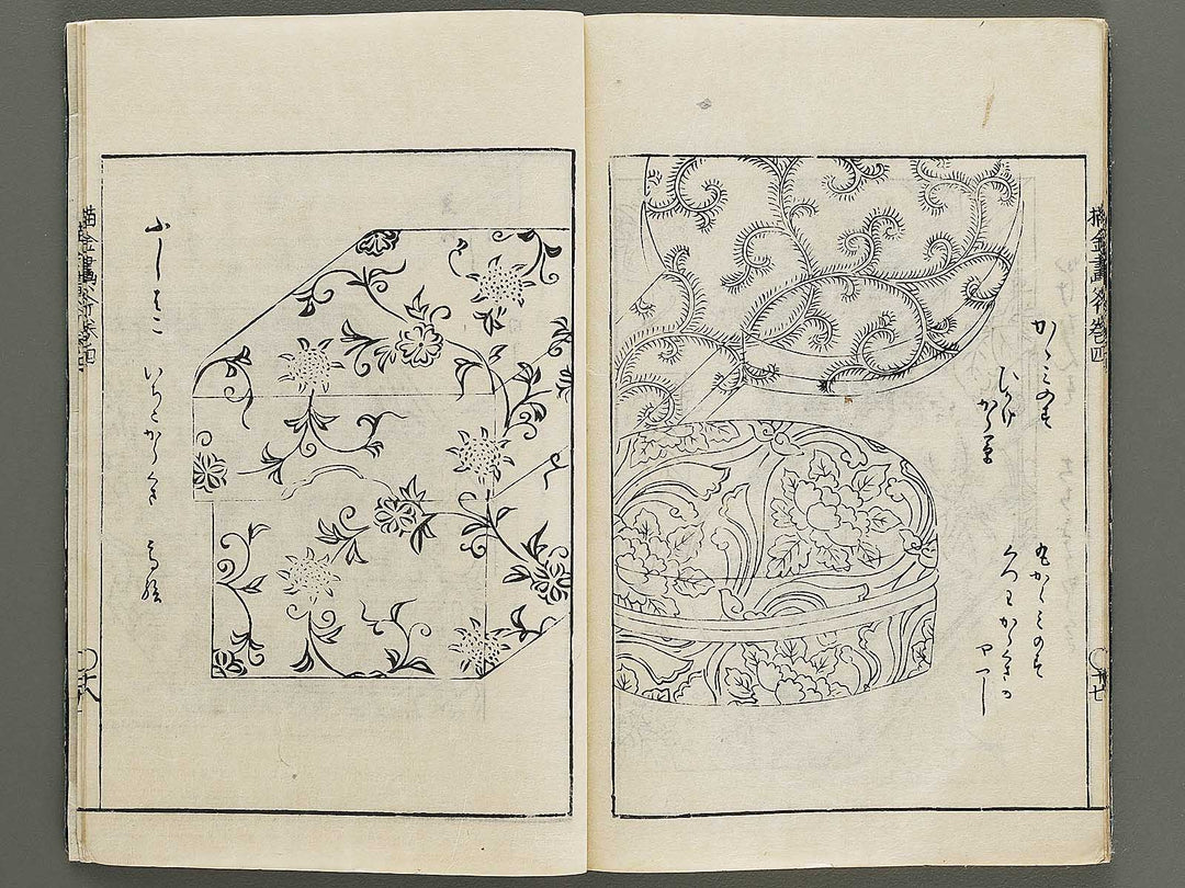 Zushiki hinagata makie taizen Volume 4 by Hokkyo Shunsen / BJ320-677