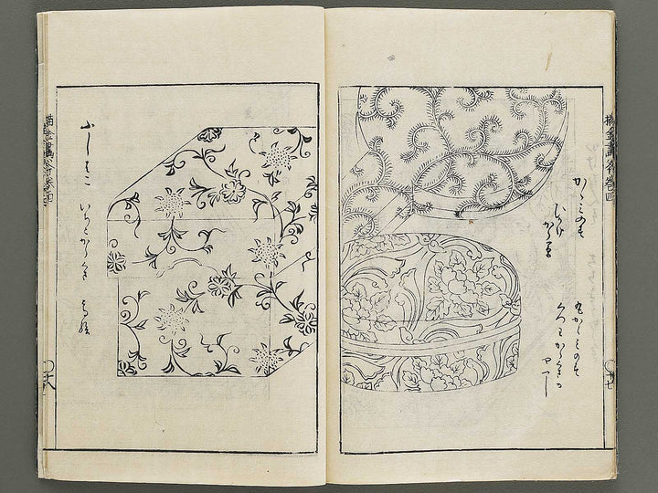 Zushiki hinagata makie taizen Volume 4 by Hokkyo Shunsen / BJ320-677