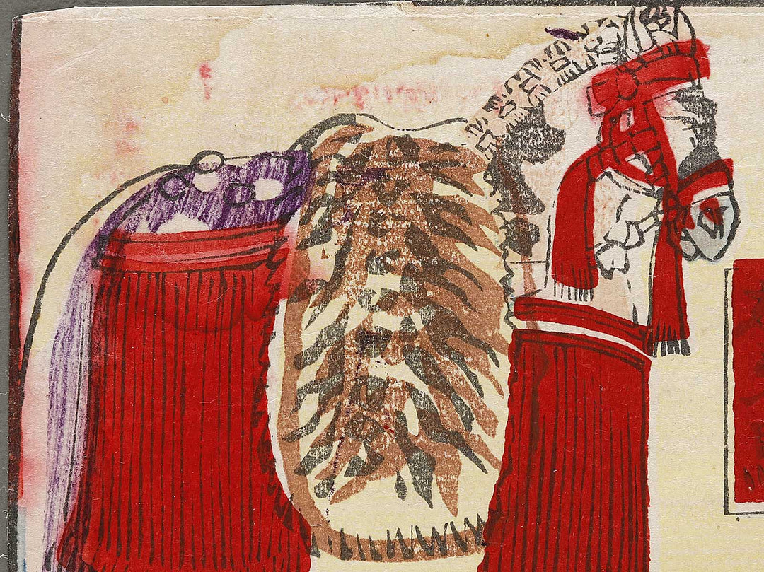 Shinban umazukushi by Utagawa Yoshikazu / BJ331-534