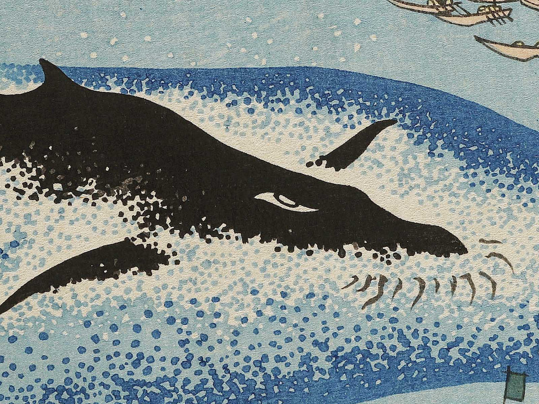Whaling off Goto from the series Oceans of Wisdom by Katsushika Hokusai, (Small print size) / BJ336-665