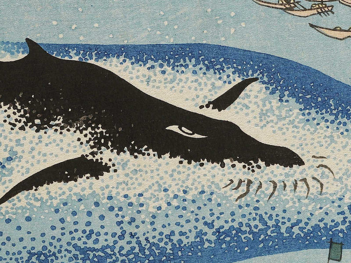 Whaling off Goto from the series Oceans of Wisdom by Katsushika Hokusai, (Small print size) / BJ336-665