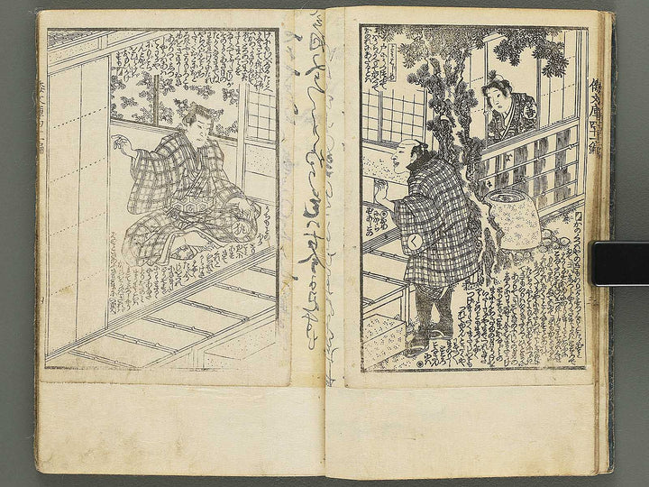 Shaka hasso yamato bunko Volume 41, (Jo) by Utagawa Kunisada II / BJ350-287