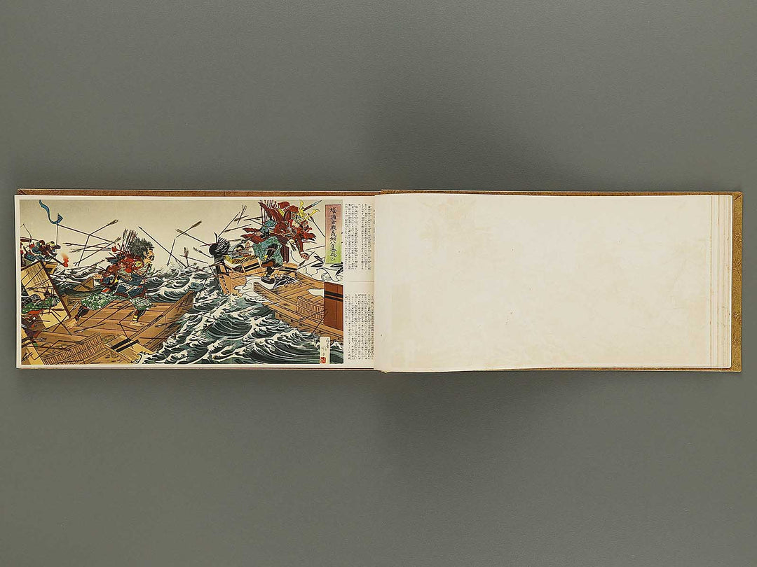 Kokushi gacho yamato zakura / BJ325-962