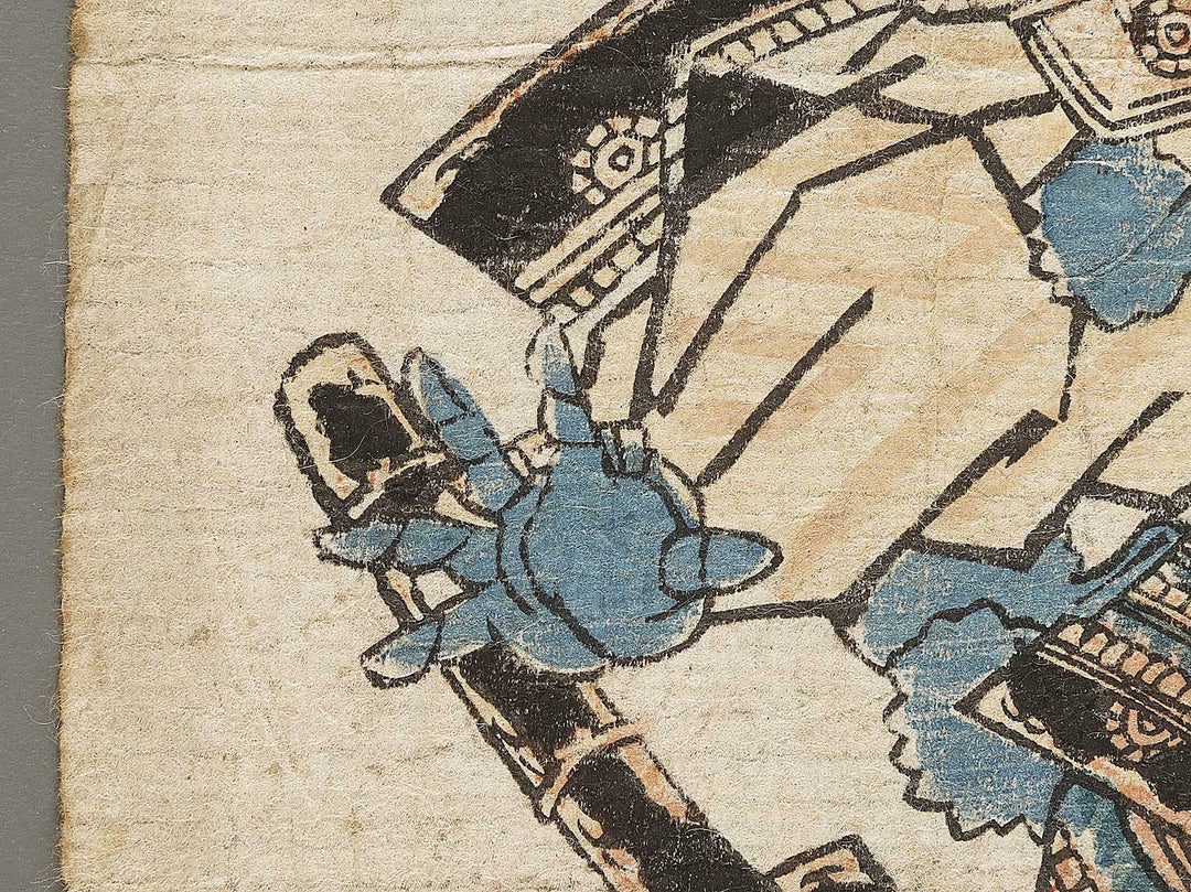 Tajima no kami Yoshichika and Sadanao / BJ331-247