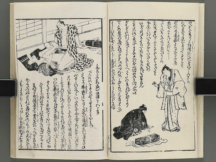 Insho kaiko ki Volume 9 by Utagawa Yoshikazu / BJ345-723
