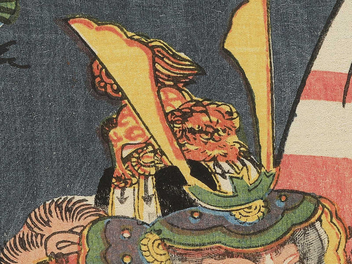 Kuro Hogan Minamoto no Yoshitsune / BJ348-229