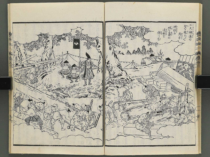 Ehon toyotomi kunkoki Part 2, Book 2 by Utagawa Kuniyoshi / BJ343-707