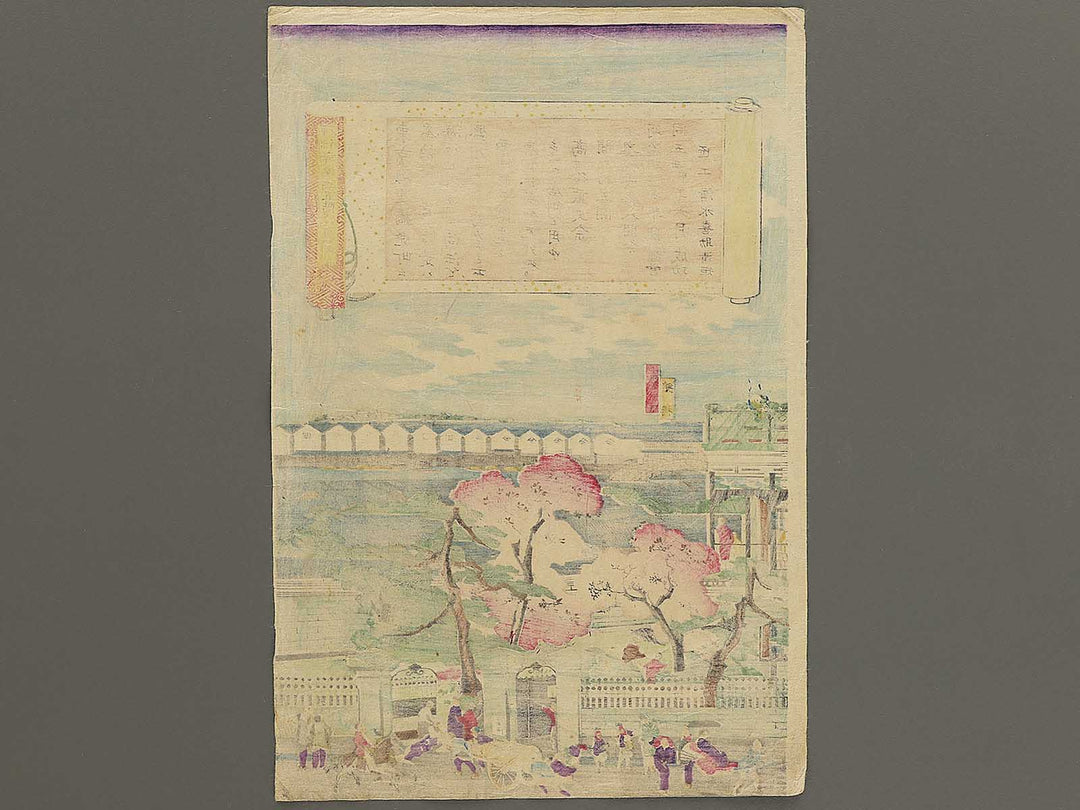 Mitsui Group's Building by Utagawa Kuniteru II (Ichiyosai Kuniteru) / BJ352-814