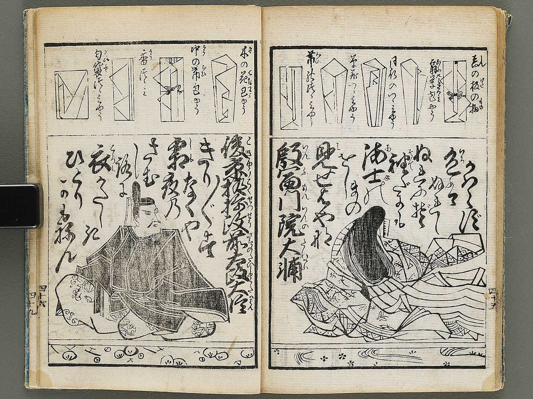 Kakuji hyakunin isshu by Kikukawa Eizan / BJ335-811