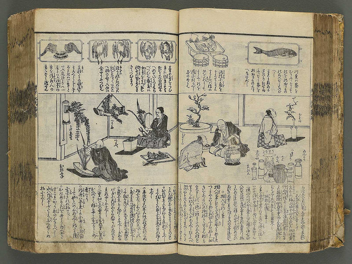 Shinsen dainihon eitai setsuyo mujinzo by Matsukawa Hanzan / BJ345-191