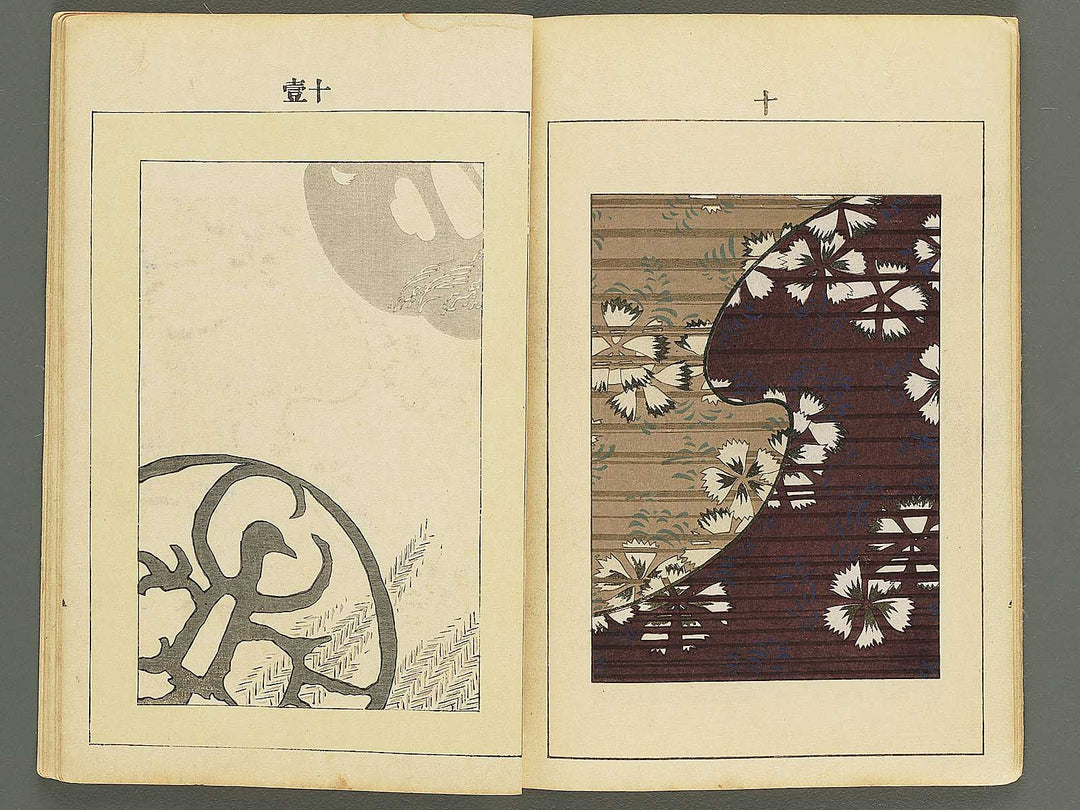 Bijutsukai Volume 42 / BJ345-555