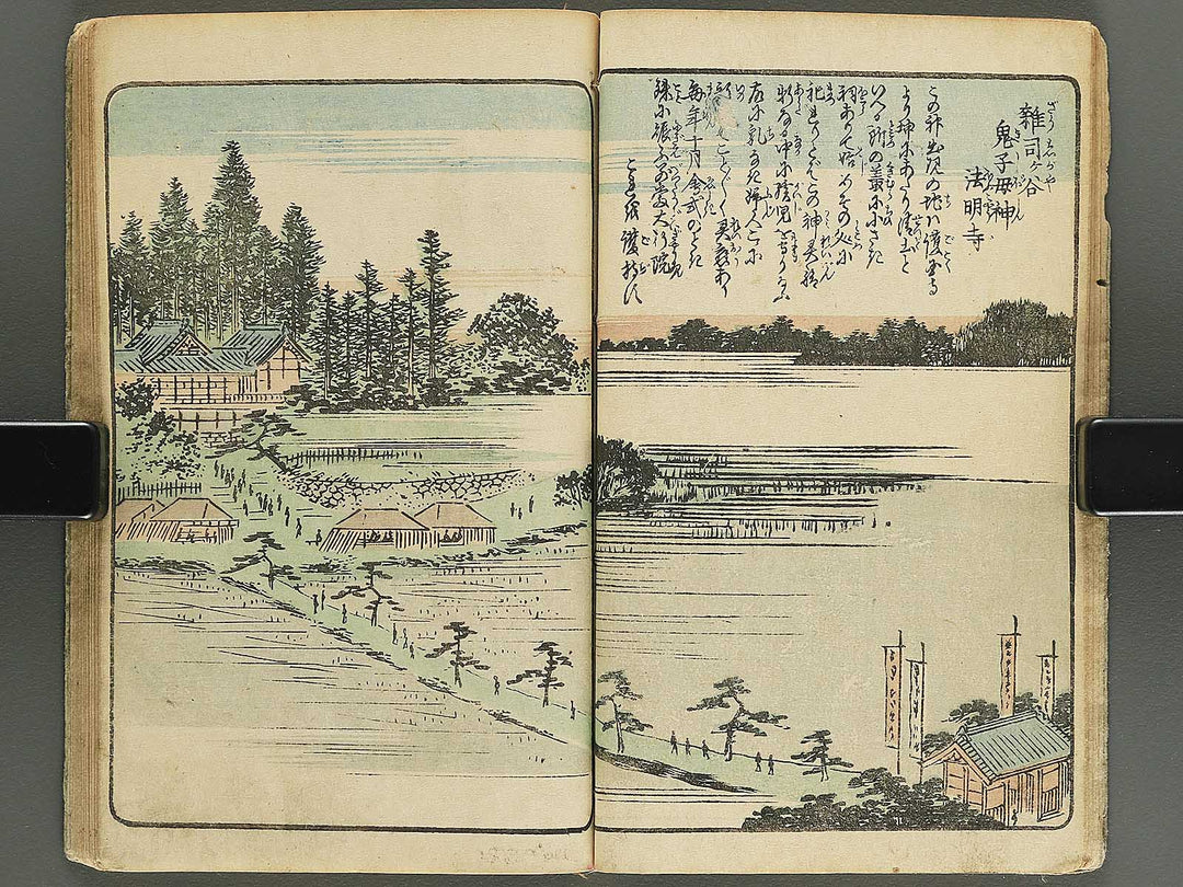 Ehon edo miyage Volume 4 by Utagawa Hiroshige / BJ343-847