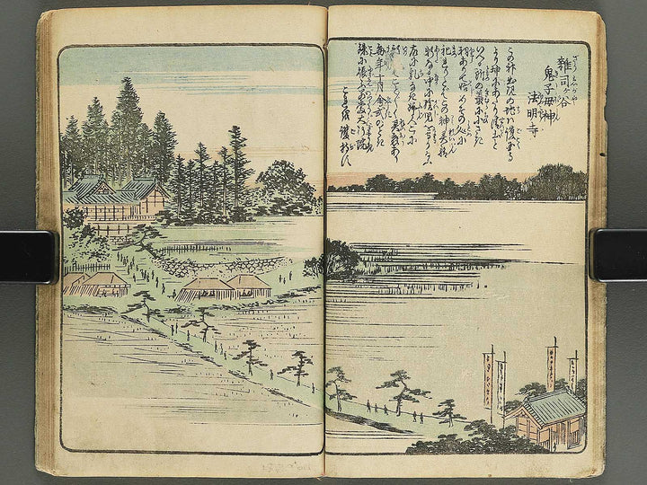 Ehon edo miyage Volume 4 by Utagawa Hiroshige / BJ343-847