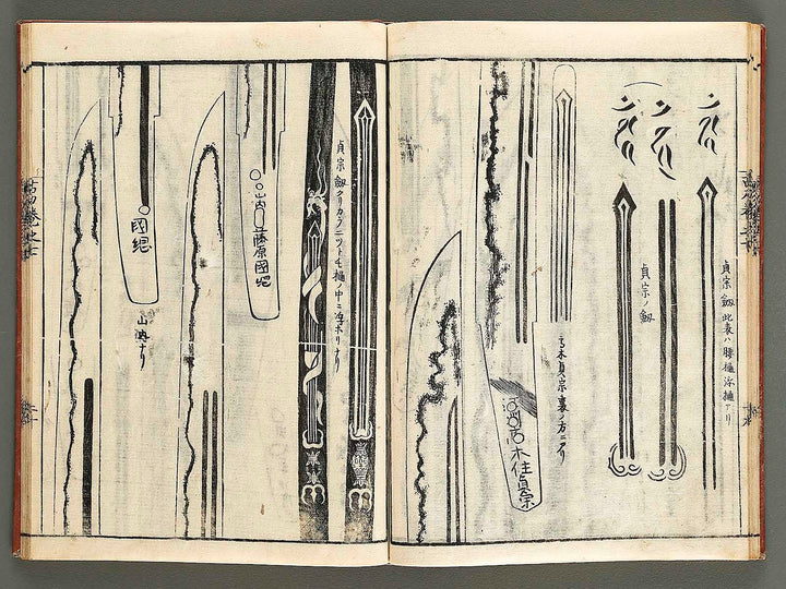 Koto meizin taizen Volume 7 / BJ326-067