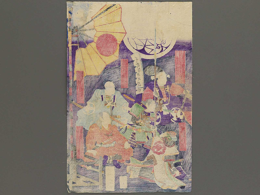 Tokugawake jurokuzenshin shozozu by Utagawa Yoshitora / BJ345-009