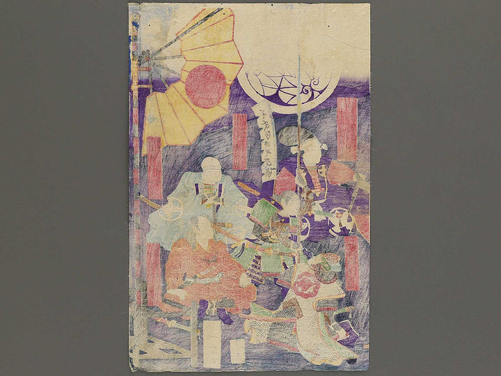 Tokugawake jurokuzenshin shozozu by Utagawa Yoshitora / BJ345-009