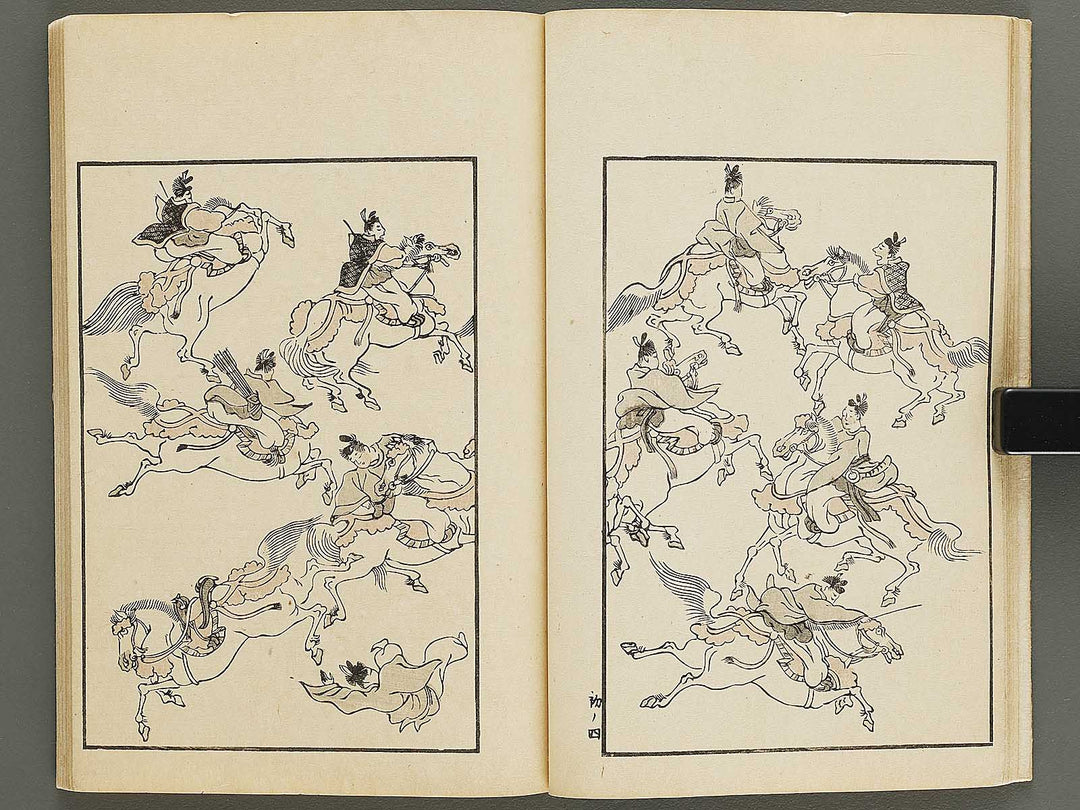 Chiyomikusa Volume 1 by Takeuchi Shigeyo / BJ324-079