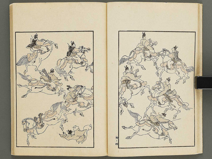 Chiyomikusa Volume 1 by Takeuchi Shigeyo / BJ324-079