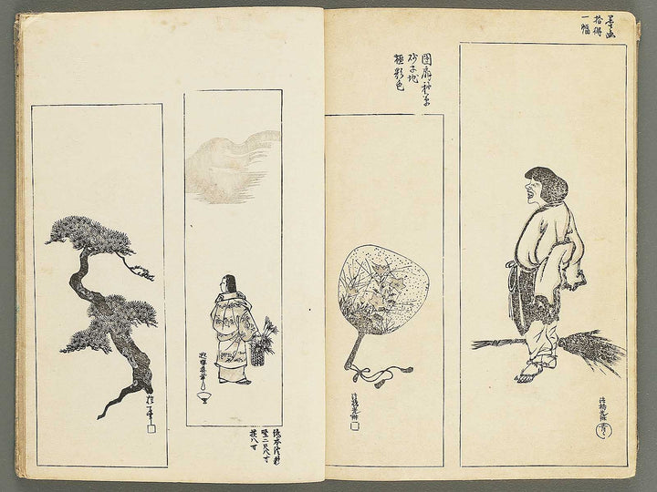 Ogataryu gafu (Jo) by Ogata-school / BJ347-893