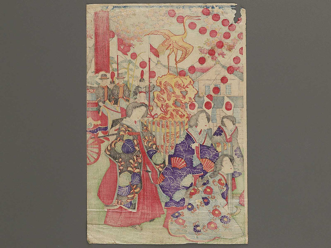 Daini kangyo hakurankaizu by Yoshu Chikanobu / BJ340-137