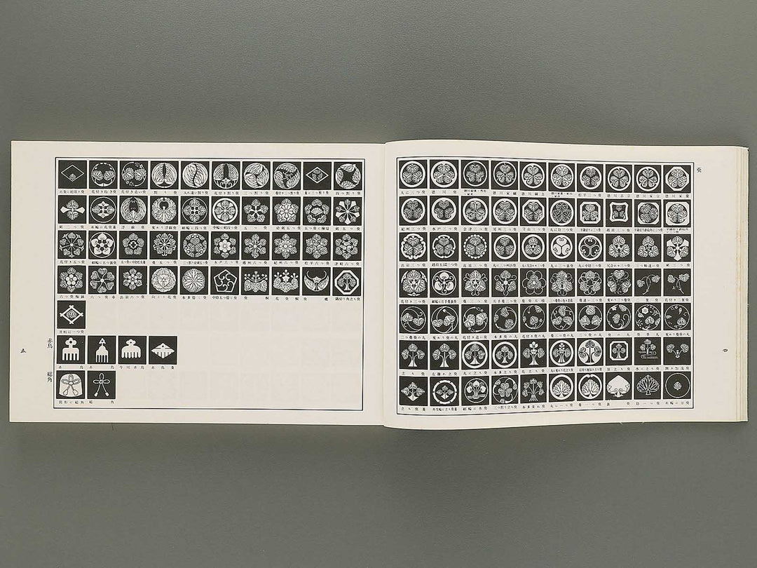 Monsho gashu / BJ348-551