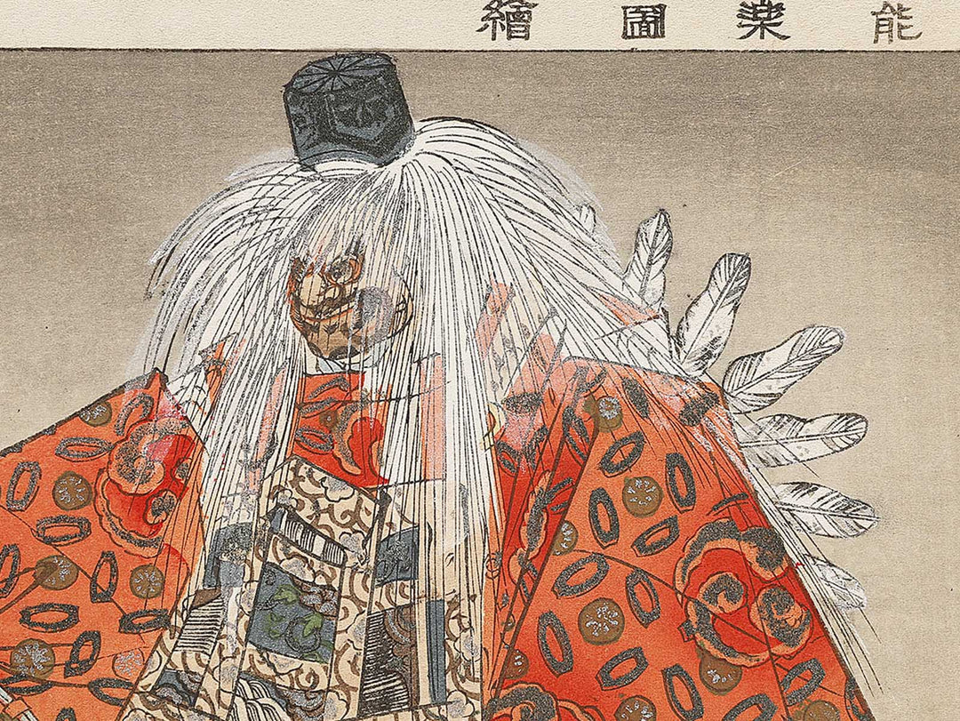 Kuramatengu from the series Nogaku zue by Tsukioka Kogyo / BJ331-583