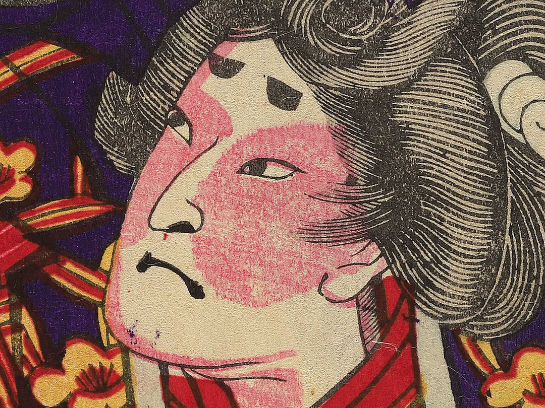 Shinpan yonshu takoe zukushi by Matsuno Yonejiro / BJ352-989