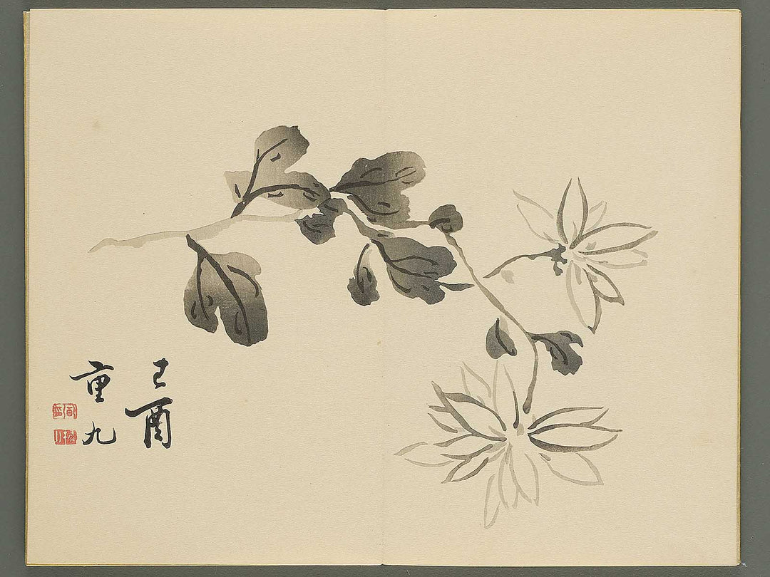 Chinzan gafu (Jo) by Tsubaki Chinzan / BJ345-170