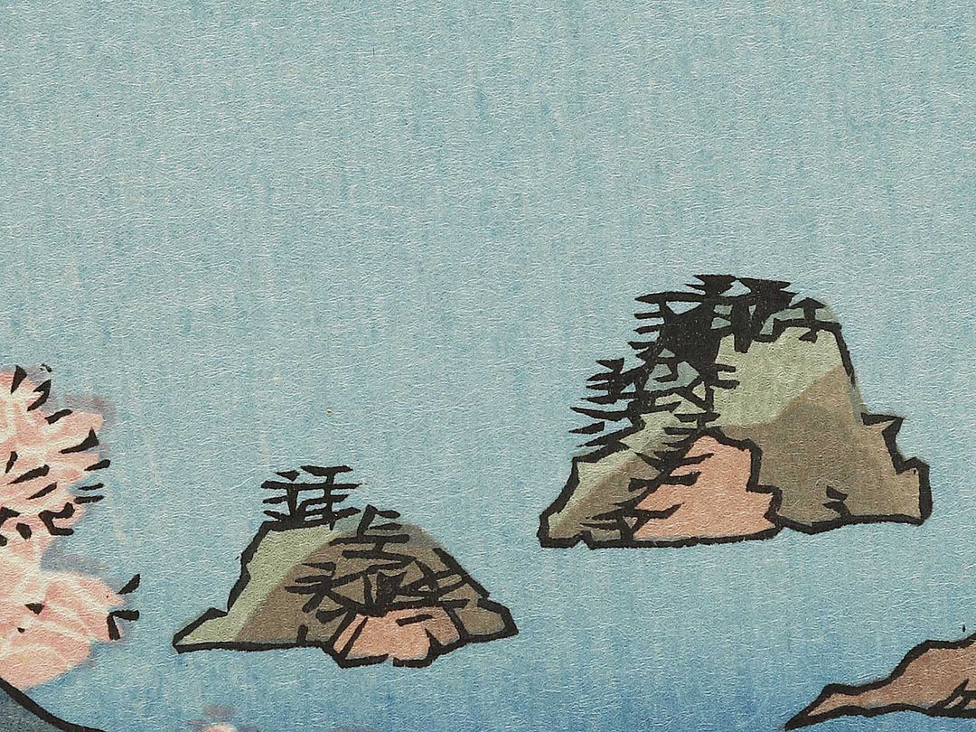 Karo, Koyama from the series Famous Views of the Sixty-odd Provinces by Utagawa Hiroshige, (Large print size) / BJ334-054