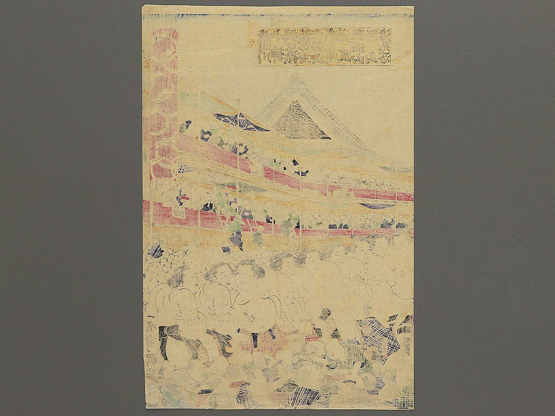 Kanjin ozumo dohyoiri zu by Utagawa Kuniteru / BJ342-909