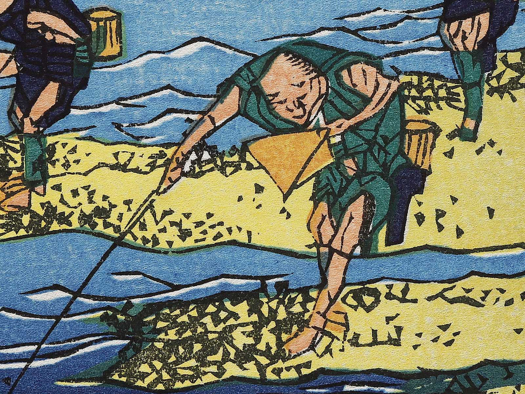 Fly-fishing from the series Oceans of Wisdom by Katsushika Hokusai, (Small print size) / BJ322-896