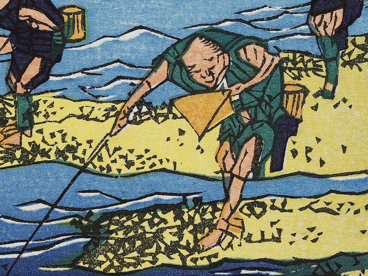 Fly-fishing from the series Oceans of Wisdom by Katsushika Hokusai, (Small print size) / BJ322-896