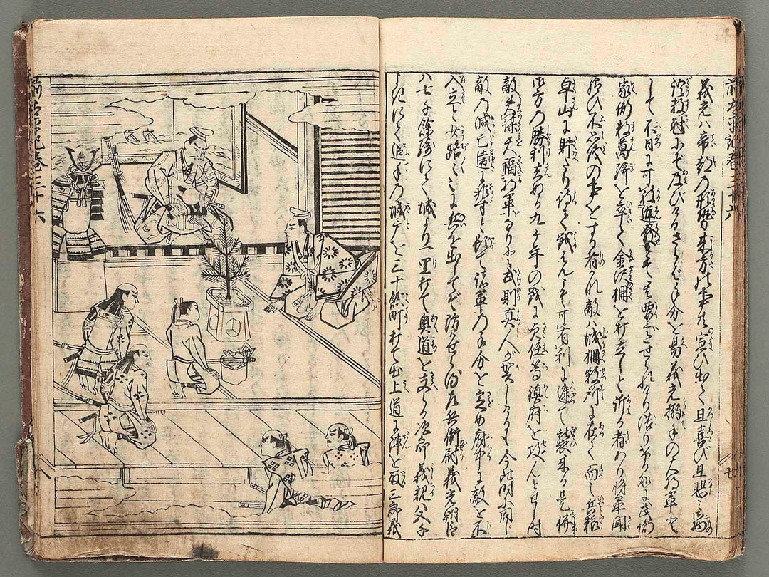 Zen taiheiki Volume 35-36 by Unknown / BJ284-095