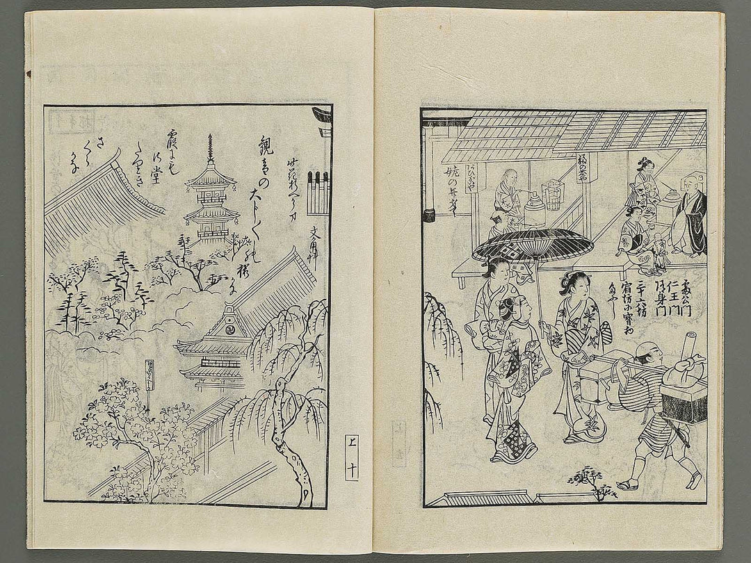 Ehon Kinryuzan Sensoji senbon zakura (Jo) by Okumura Masanobu / BJ341-446