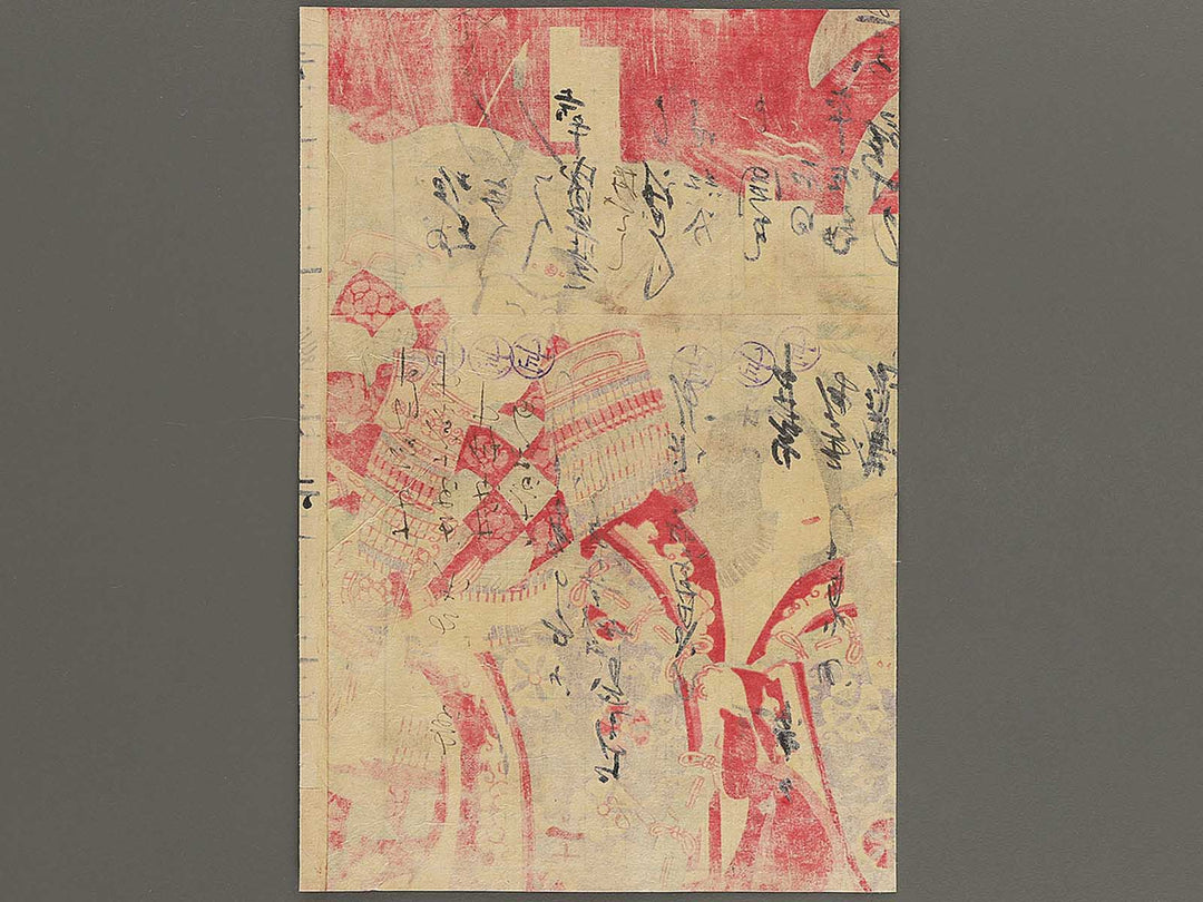 Yakusha-e / BJ355-131