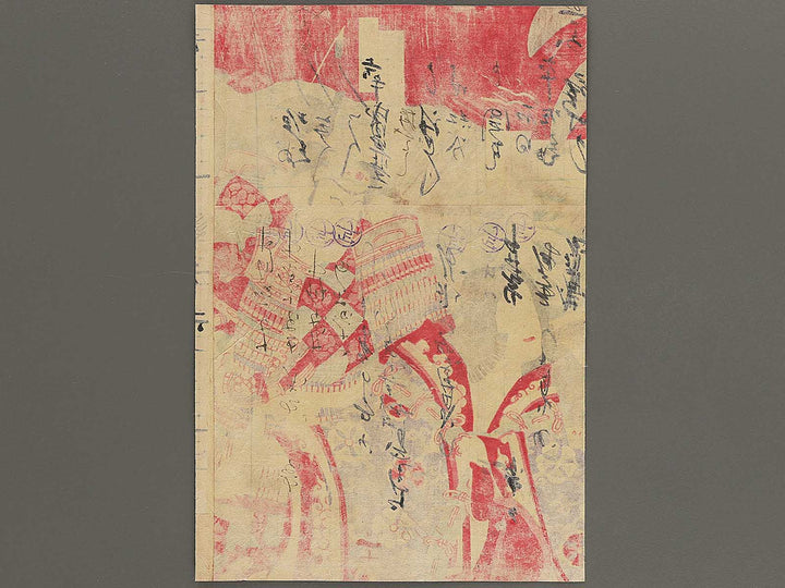 Yakusha-e / BJ355-131