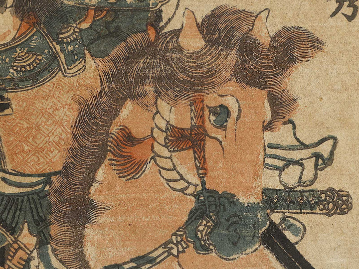 Asai Saburo Yoshihide by Ipposai Yoshifuji / BJ339-472