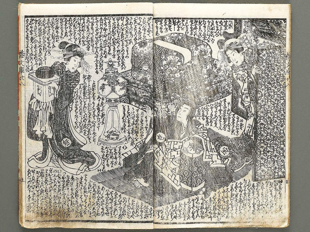 Shaka hasso yamato bunko Volume 28, (Jo) by Utagawa Kunisada   / BJ323-995