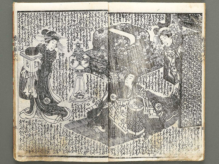 Shaka hasso yamato bunko Volume 28, (Jo) by Utagawa Kunisada   / BJ323-995