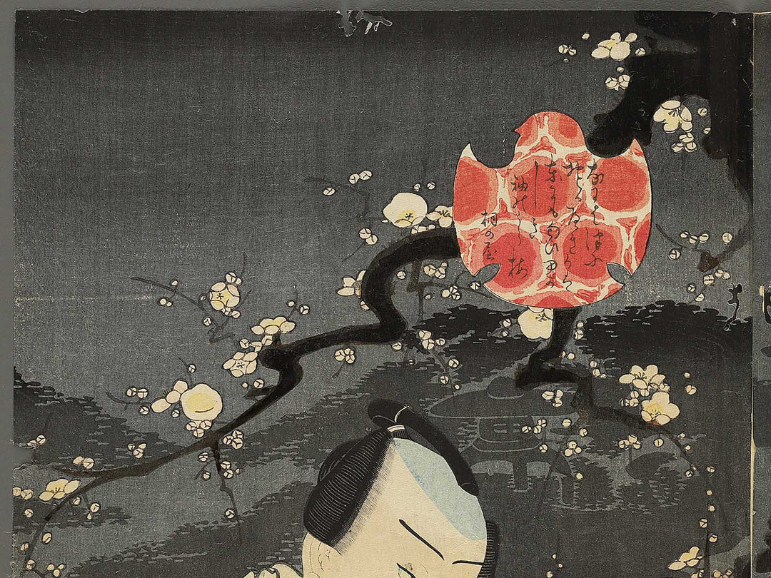 Kabuki actor / BJ345-583