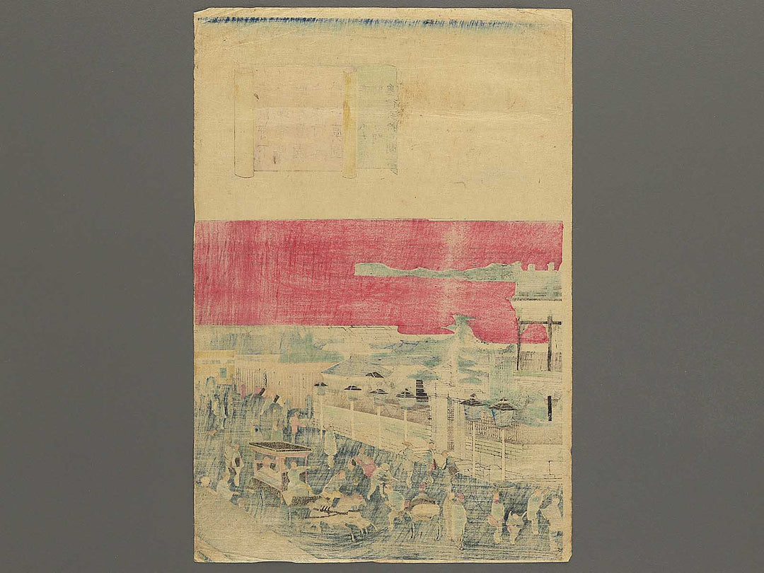 Tokyo fuka Kaiunbashi Kabutocho daiichi kokuritsu ginko gokai zoshin zu by Utagawa Kuniteru / BJ342-356