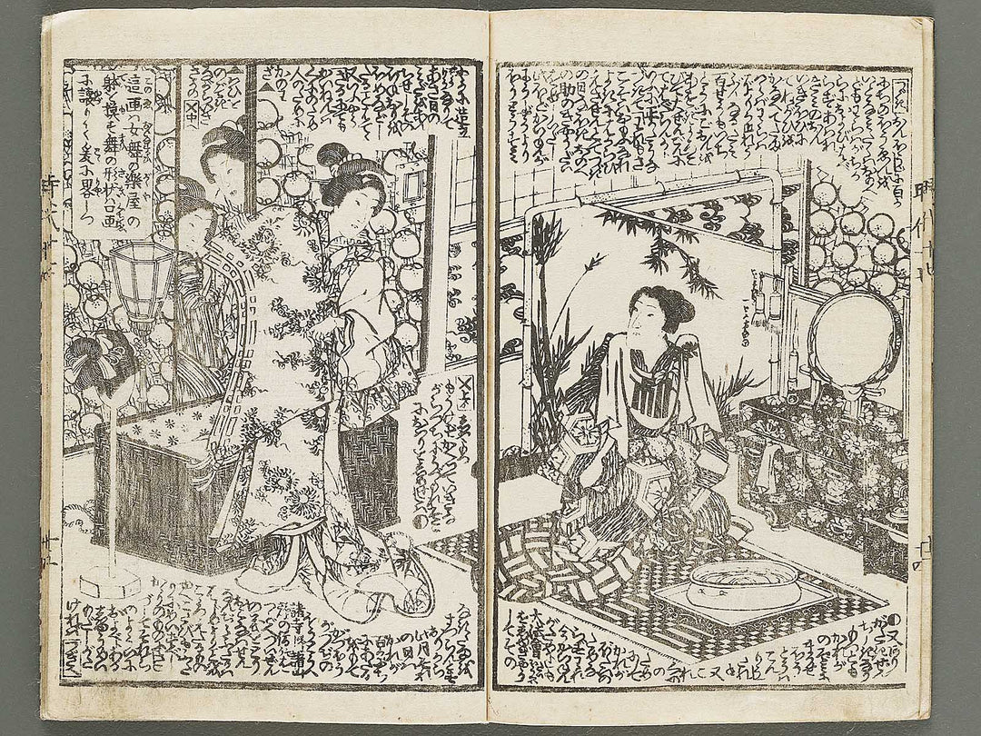Hokusetsu bidan jidai kagami Volume 17, (Ge) by Ichijusai Kunisada / BJ317-849