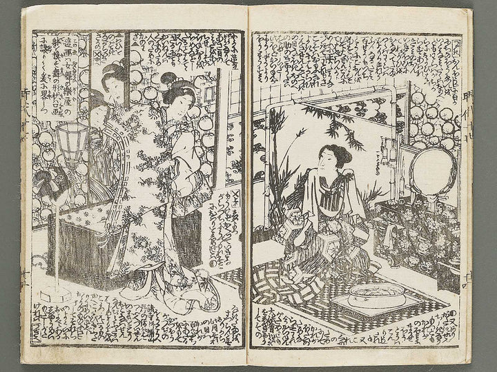 Hokusetsu bidan jidai kagami Volume 17, (Ge) by Ichijusai Kunisada / BJ317-849