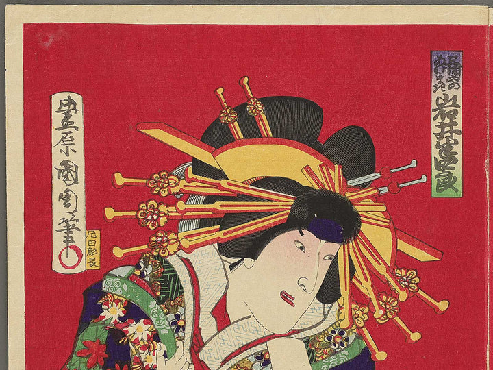 Kabuki actor / BJ342-482