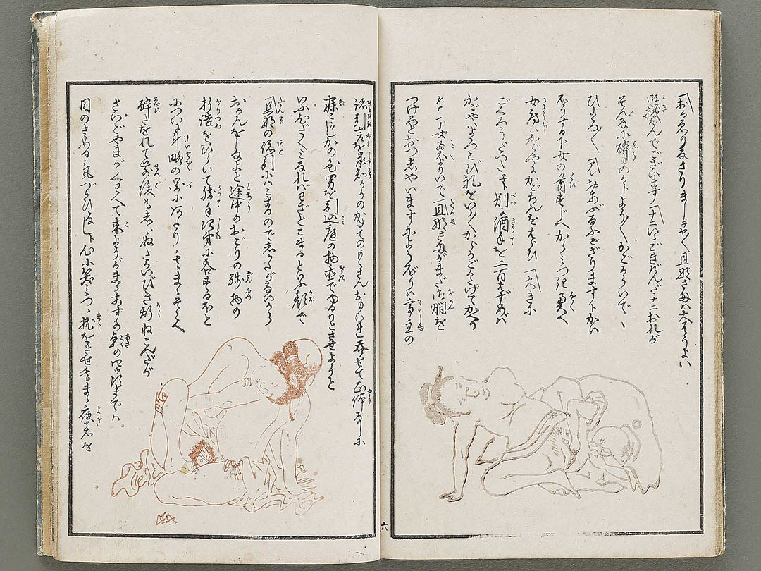 Furyu oushukubai / BJ331-114