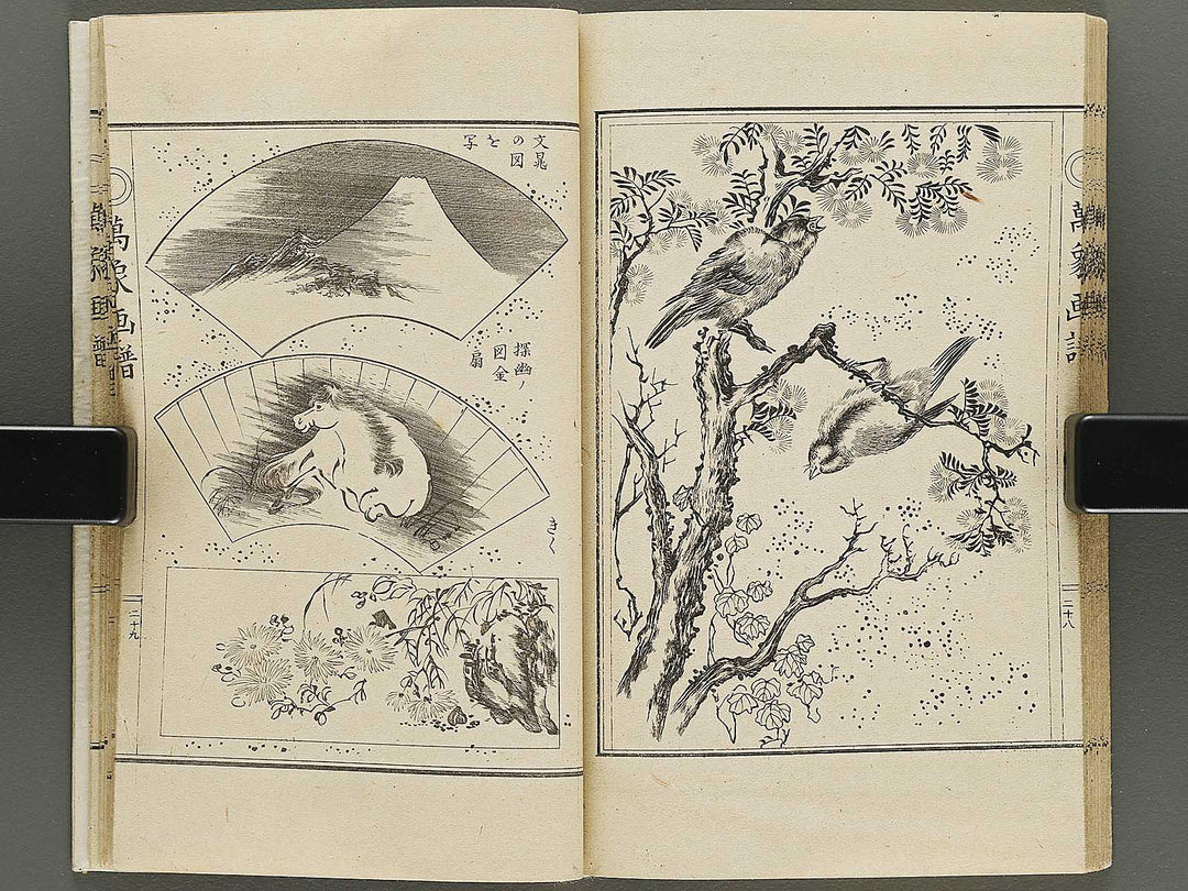 Bansho gafu (Zen) / BJ333-347