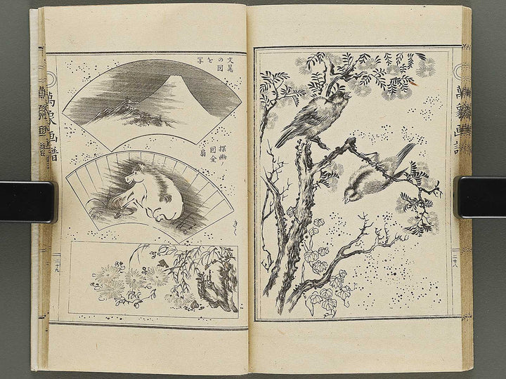 Bansho gafu (Zen) / BJ333-347