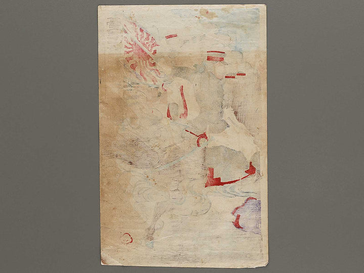 Taiwan Kagiken senryo by Kokunimasa / BJ325-500